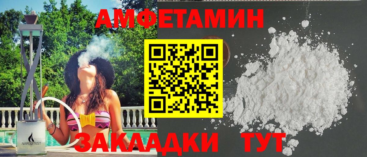 Людиново  АМФ 97%  Вход с VPN 
