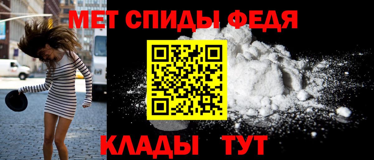 Людиново  Кокаин  Экстази  NBOMe  Метамфетамин  Гашиш  МЕФ кристаллы  Вход с VPN  Alpha-PVP СОЛЬ кристаллы 