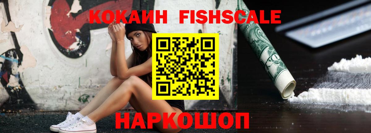 Кокаин Колумбийский Людиново