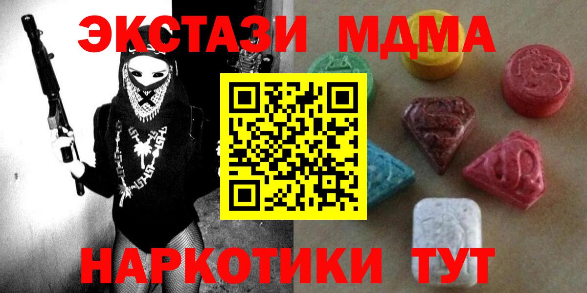 ЭКСТАЗИ бентли  Вход с VPN  Экстази  даркнет сайт  Людиново  ЭКСТАЗИ ешки 