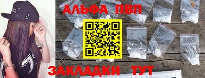 кокаин VHQ Камышлов
