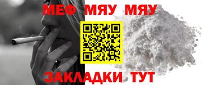 кокаин VHQ Камышлов