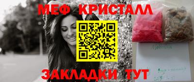 кокаин VHQ Камышлов