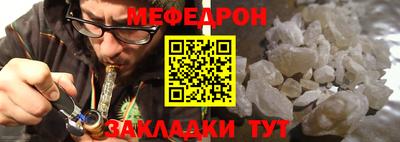 кокаин VHQ Камышлов