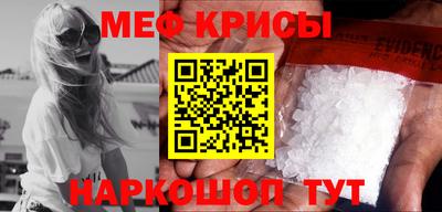 кокаин VHQ Камышлов