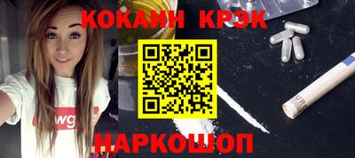 кокаин колумбия Кандалакша