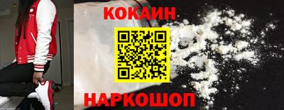 кокаин колумбия Кандалакша