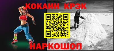 кокаин колумбия Кандалакша