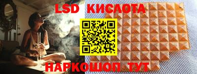 кокаин VHQ Камышлов