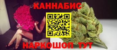 кокаин VHQ Камышлов