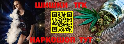 кокаин VHQ Камышлов