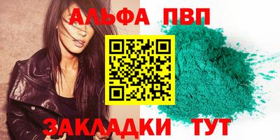 трава Усть-Илимск