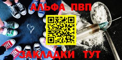 кокаин VHQ Камышлов