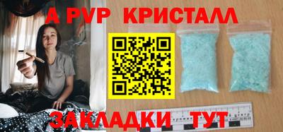 кокаин VHQ Камышлов