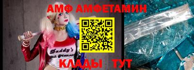 кокаин VHQ Камышлов