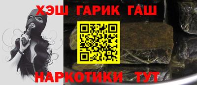 кокаин VHQ Камышлов