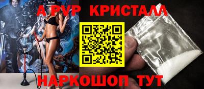 кокаин VHQ Камышлов