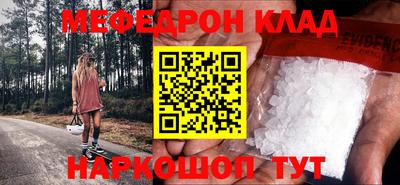 кокаин VHQ Камышлов
