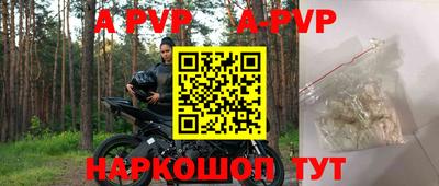 кокаин VHQ Камышлов