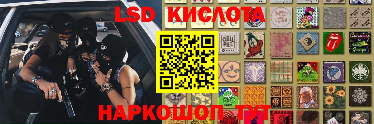 Лсд 25 экстази ecstasy  Вход с VPN  Людиново 
