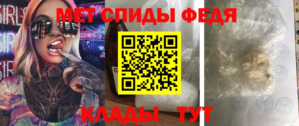 Метамфетамин Декстрометамфетамин 99.9% Людиново