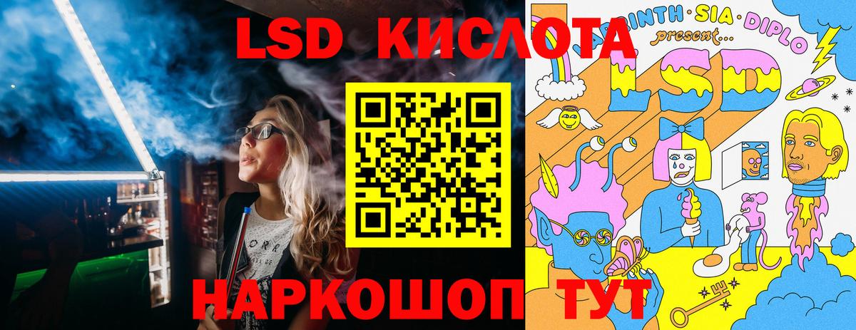 Людиново  Марки NBOMe 1500мкг  Вход с VPN 