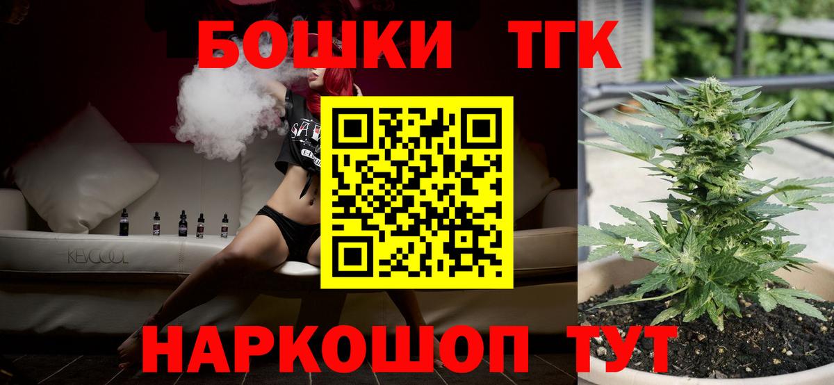 Конопля тримм  Конопля Amnesia  Людиново  Вход с VPN 